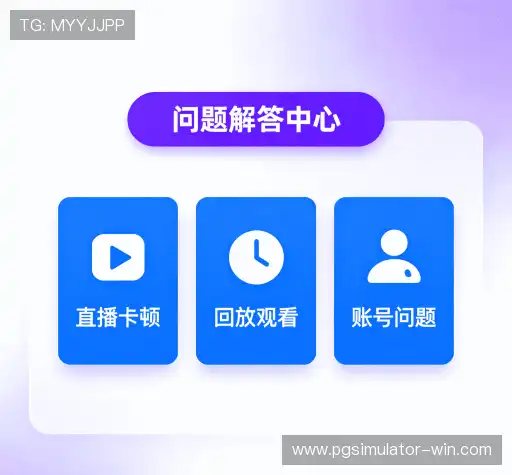 解答集锦